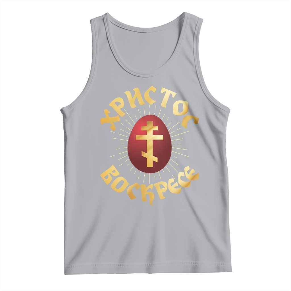 Christ He is Risen Tank Top Khristos Voskress Russian Orthodox Easter Red Eggs TS11 Athletic Heather Print Your Wear