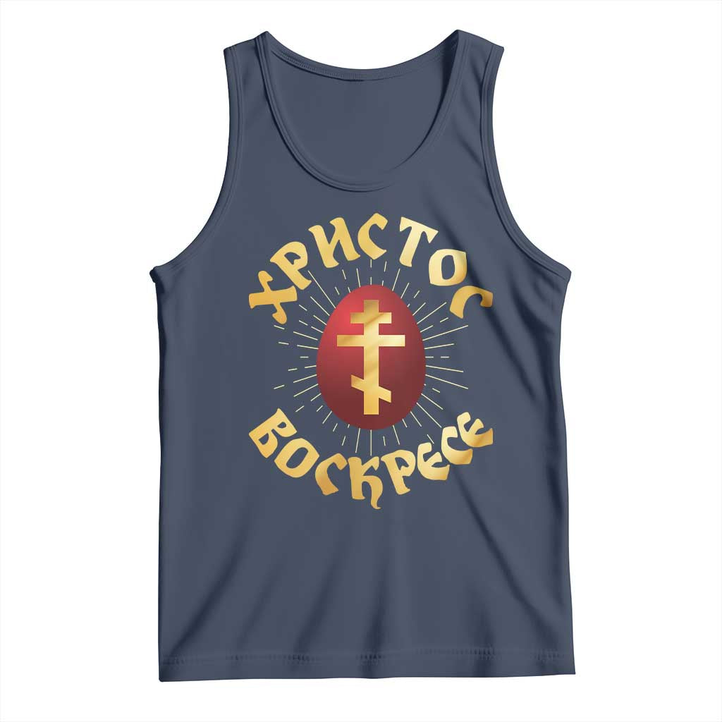 Christ He is Risen Tank Top Khristos Voskress Russian Orthodox Easter Red Eggs TS11 Navy Print Your Wear