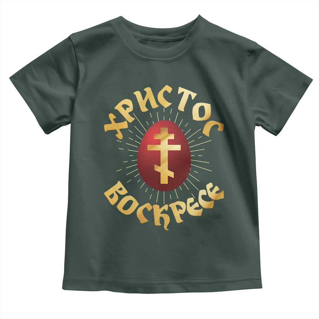 Christ He is Risen Toddler T Shirt Khristos Voskress Russian Orthodox Easter Red Eggs TS11 Dark Forest Green Print Your Wear