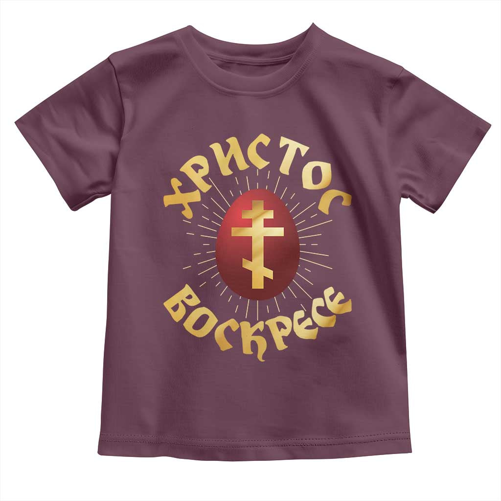 Christ He is Risen Toddler T Shirt Khristos Voskress Russian Orthodox Easter Red Eggs TS11 Maroon Print Your Wear