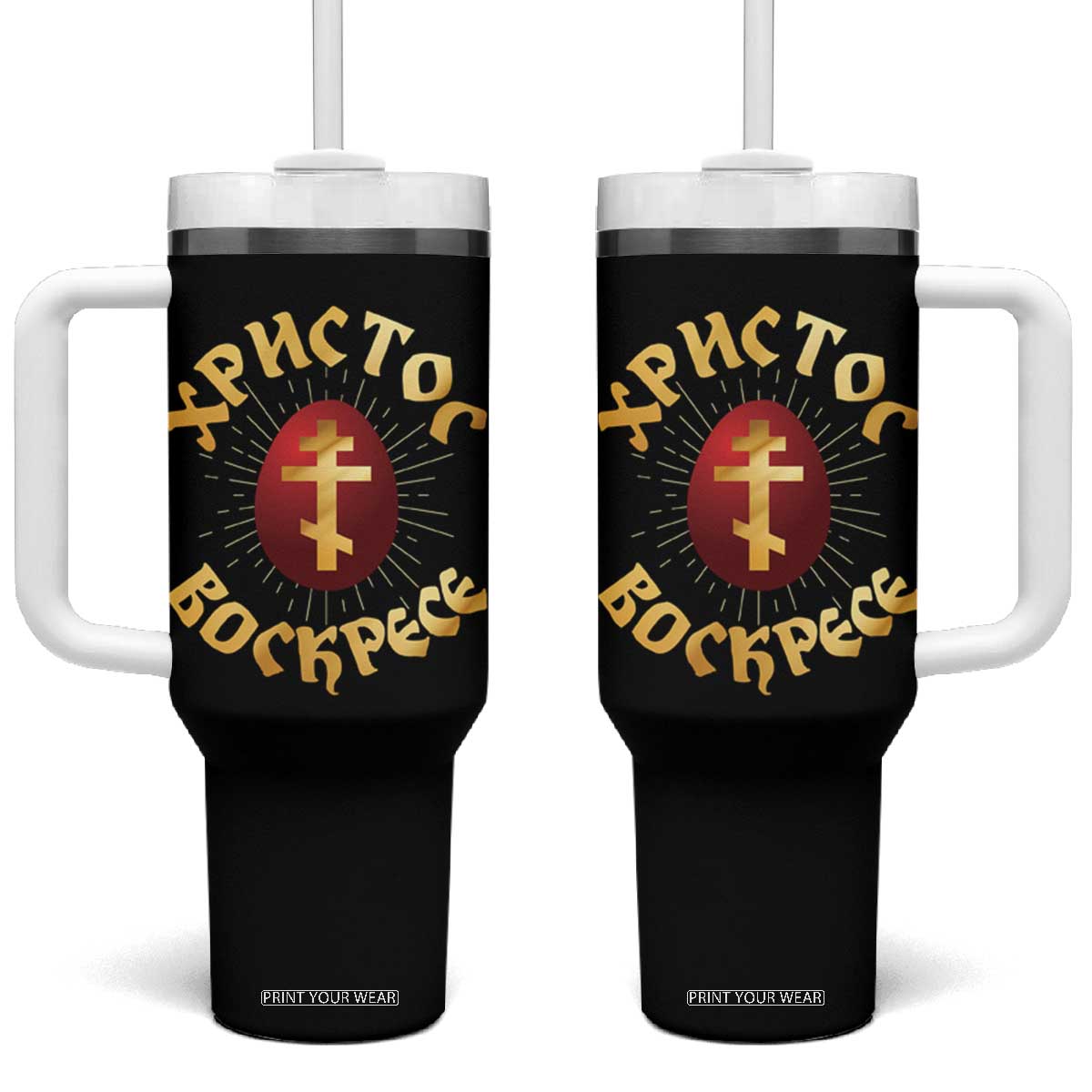 Christ He is Risen Tumbler With Handle Khristos Voskress Russian Orthodox Easter Red Eggs TS11 One Size: 40 oz Black Print Your Wear