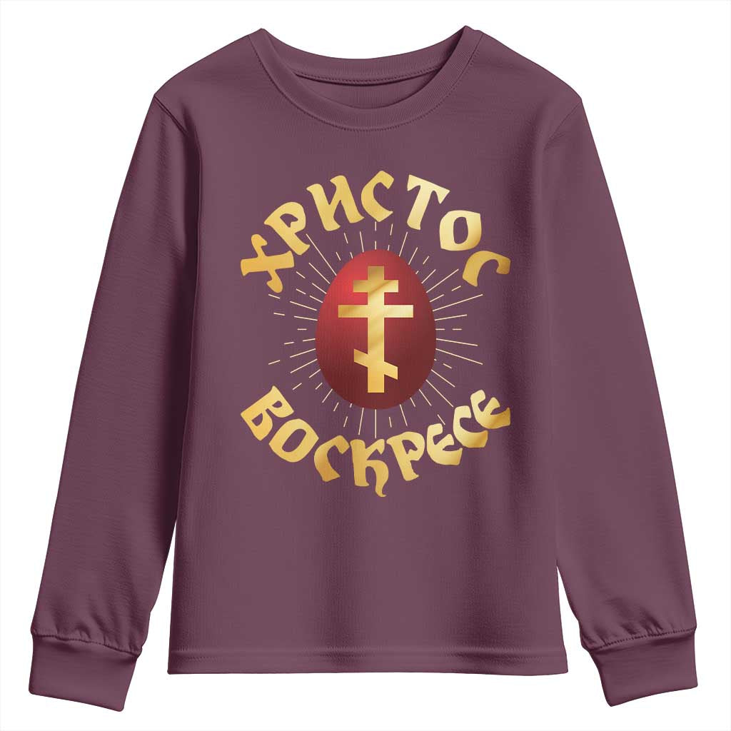 Christ He is Risen Youth Sweatshirt Khristos Voskress Russian Orthodox Easter Red Eggs TS11 Maroon Print Your Wear