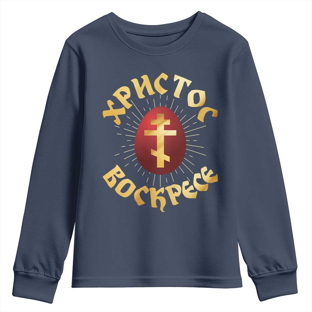 Christ He is Risen Youth Sweatshirt Khristos Voskress Russian Orthodox Easter Red Eggs TS11 Navy Print Your Wear