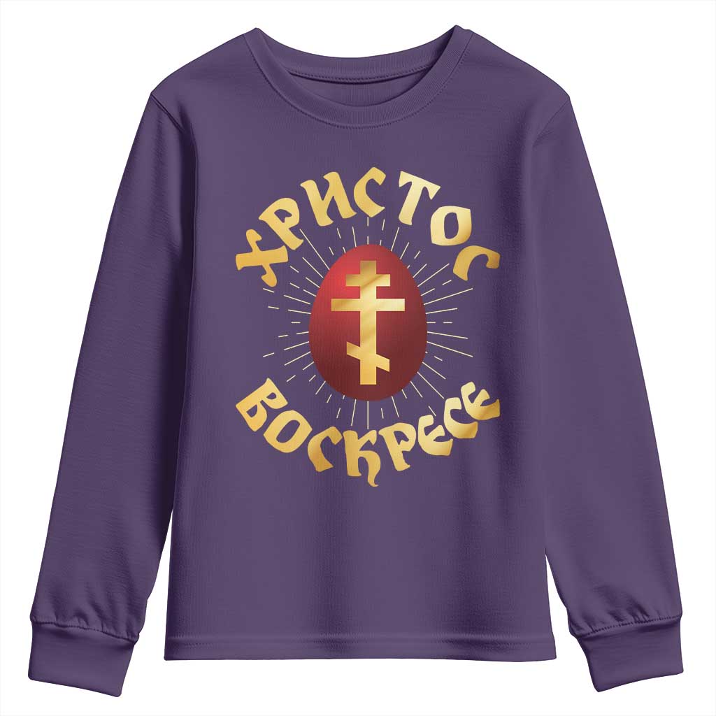 Christ He is Risen Youth Sweatshirt Khristos Voskress Russian Orthodox Easter Red Eggs TS11 Purple Print Your Wear