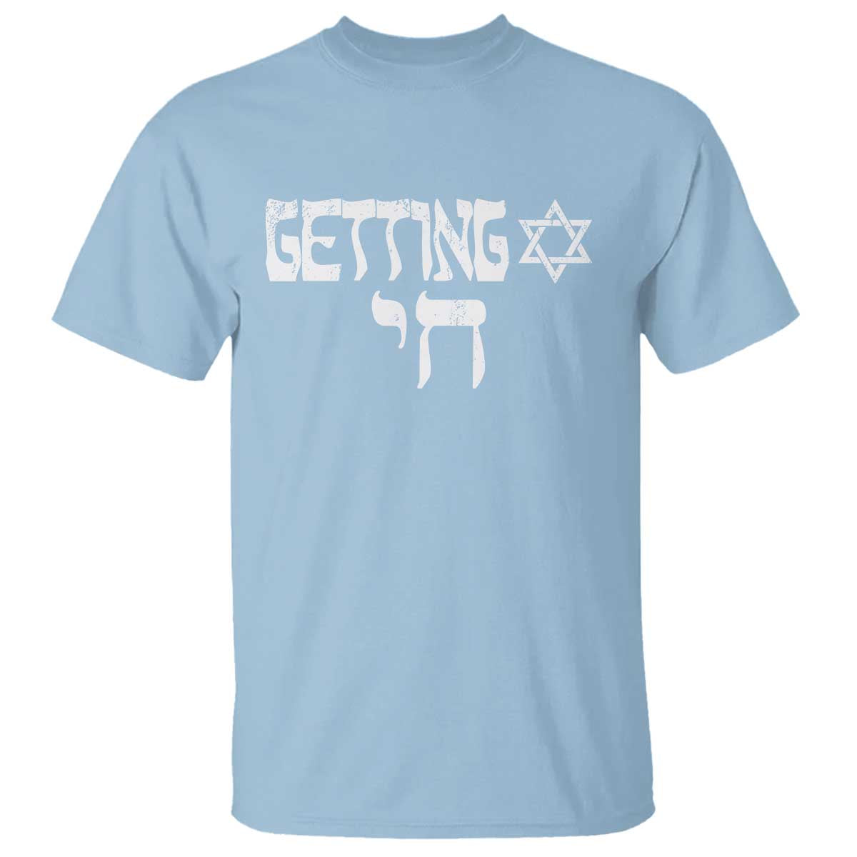Funny Hebrew T Shirt Getting Chai Jewish Vintage David Star TS11 Light Blue Print Your Wear