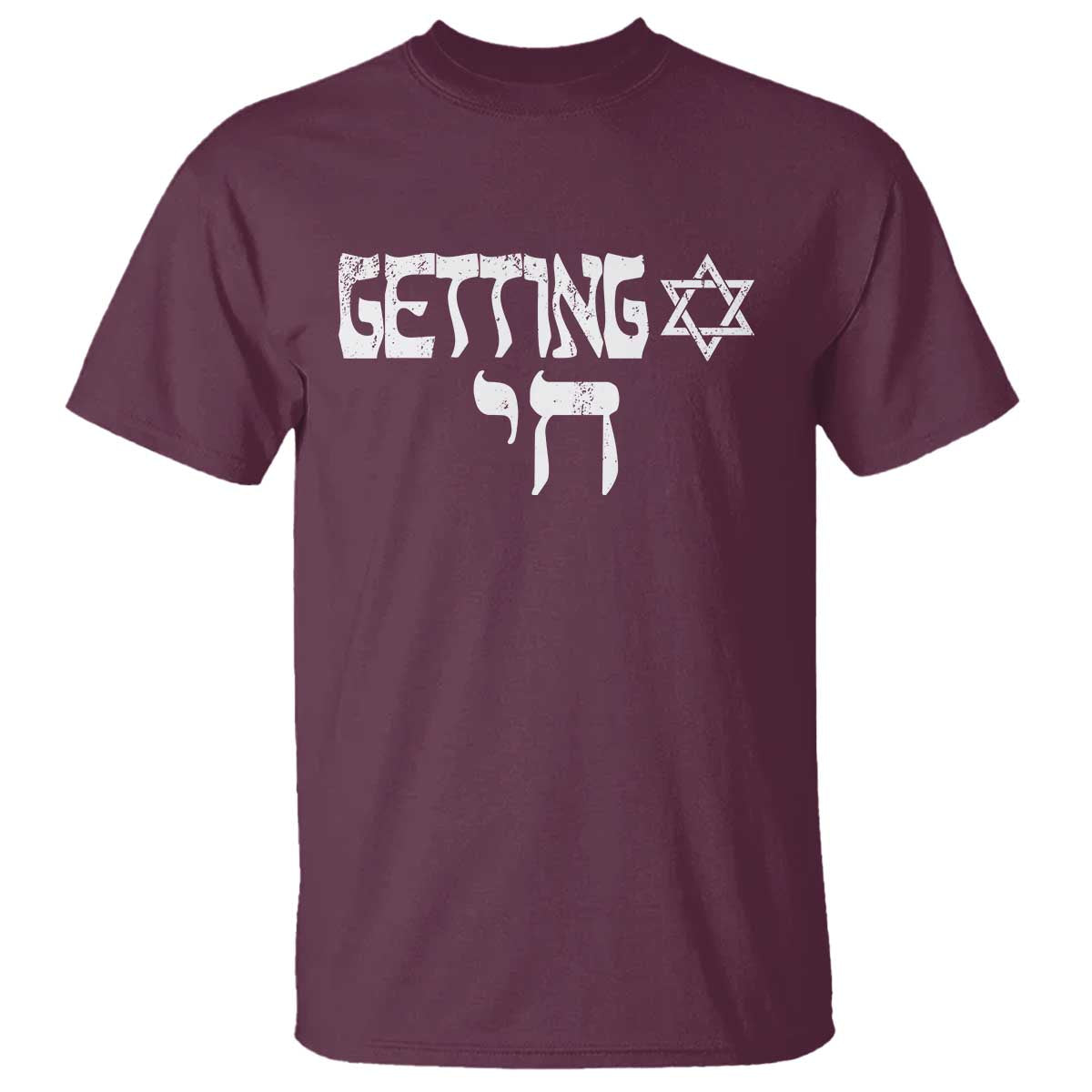 Funny Hebrew T Shirt Getting Chai Jewish Vintage David Star TS11 Maroon Print Your Wear