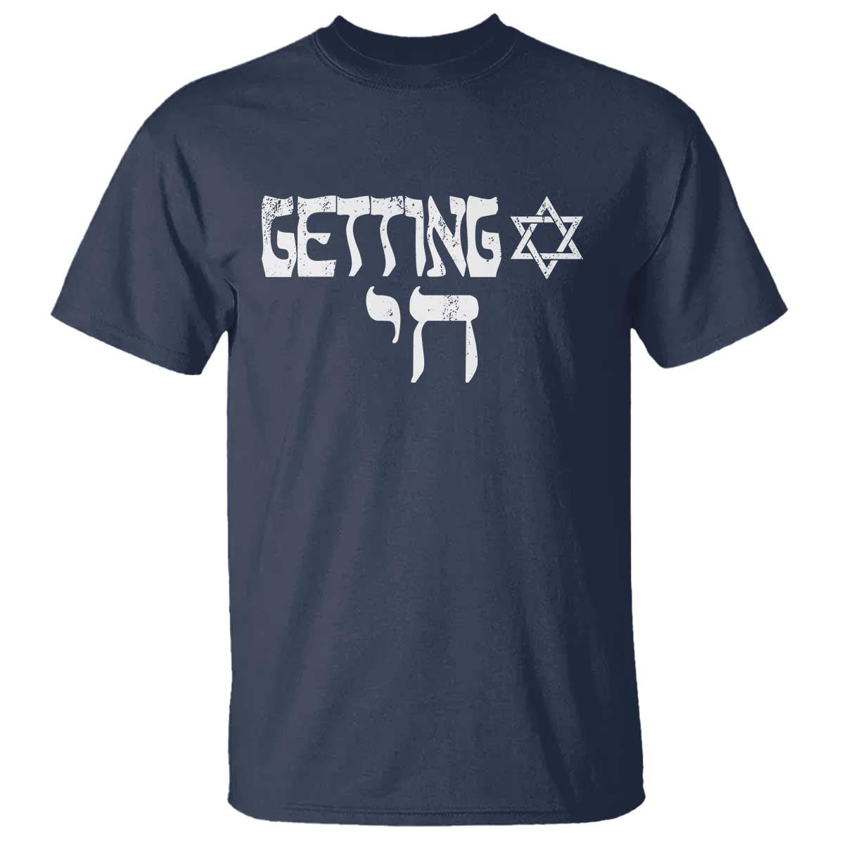 Funny Hebrew T Shirt Getting Chai Jewish Vintage David Star TS11 Navy Print Your Wear