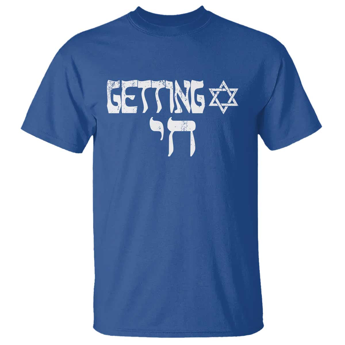 Funny Hebrew T Shirt Getting Chai Jewish Vintage David Star TS11 Royal Blue Print Your Wear