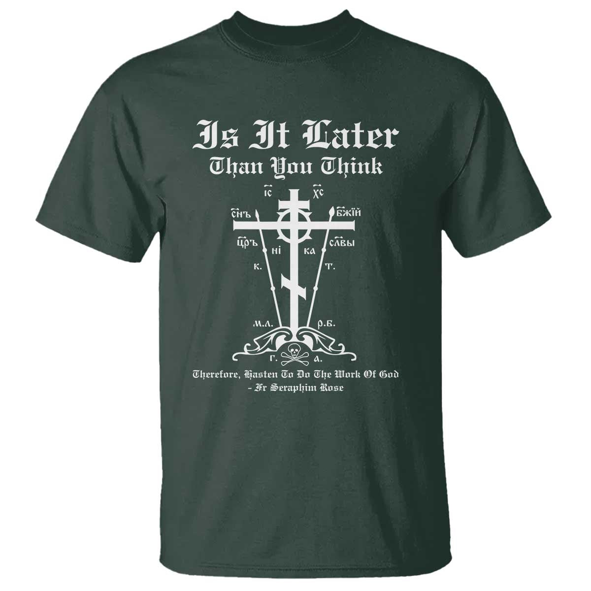 Eastern Orthodox Christian Seraphim Rose T Shirt Is It Rather Than You Think Russian Cavalry Cross TS11 Dark Forest Green Print Your Wear