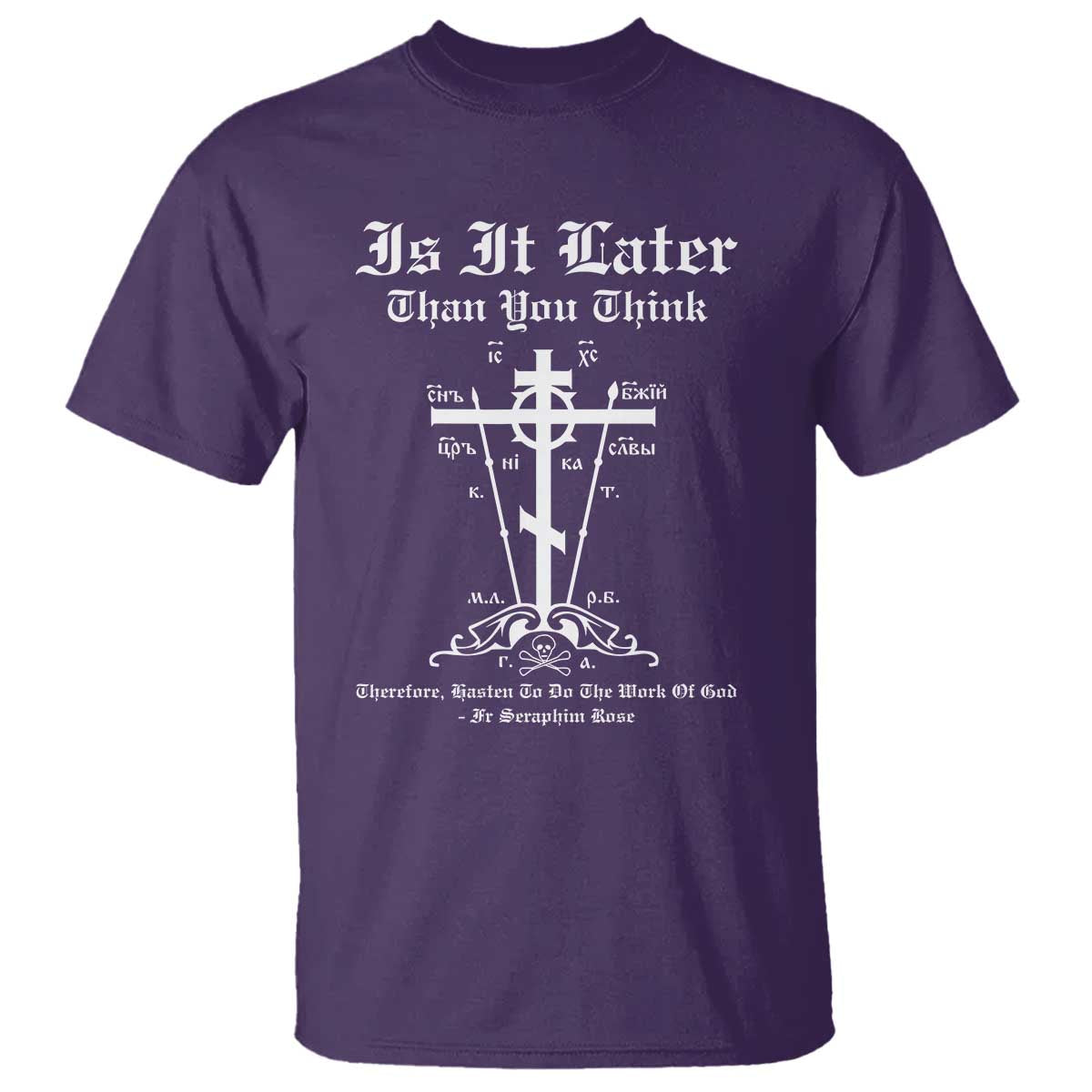 Eastern Orthodox Christian Seraphim Rose T Shirt Is It Rather Than You Think Russian Cavalry Cross TS11 Purple Print Your Wear