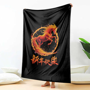 Year of The Fire Horse 2026 Throw Blanket Chinese Zodiac Lunar New Year TS11 Print Your Wear