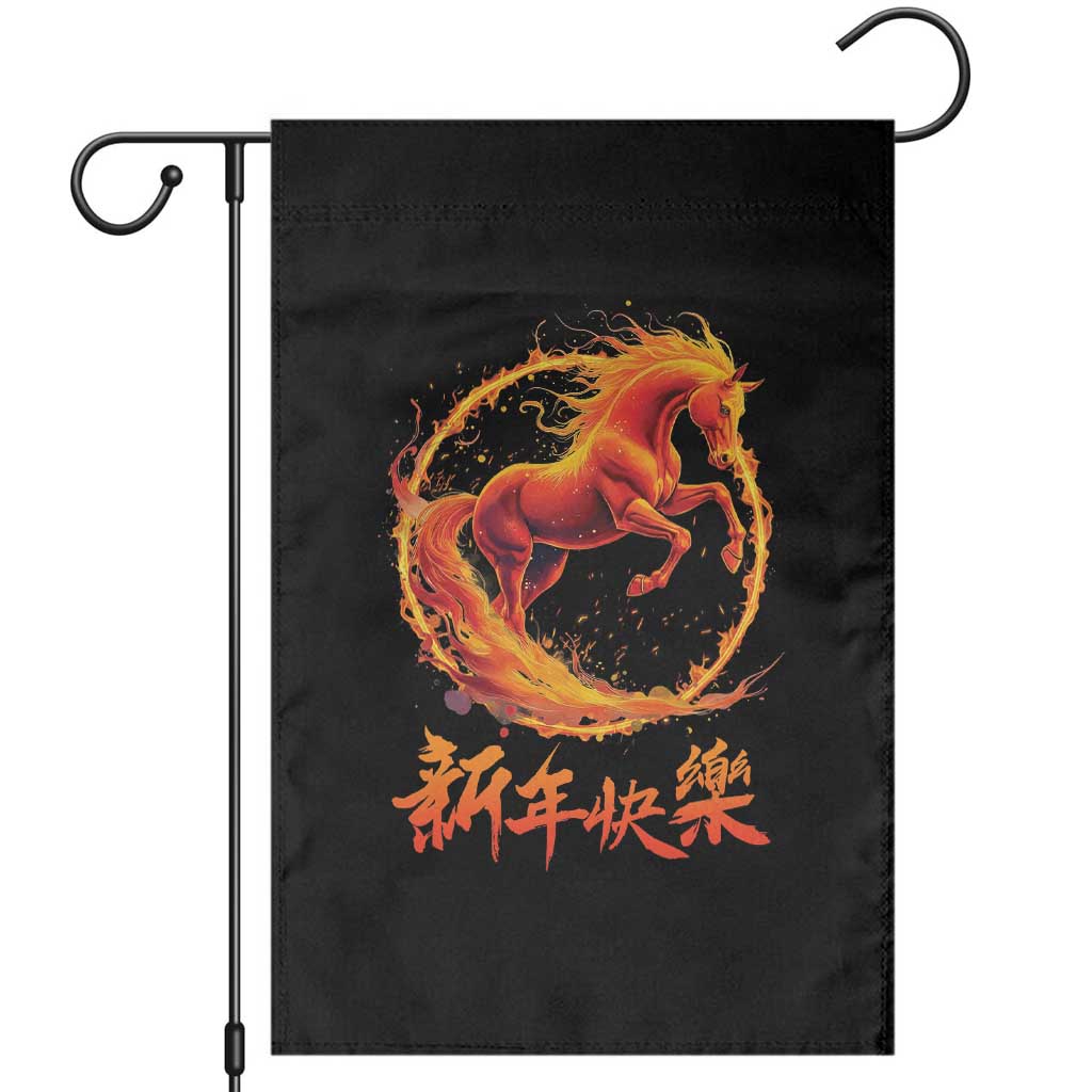 Year of The Fire Horse 2026 Garden Flag Chinese Zodiac Lunar New Year TS11 Black Print Your Wear