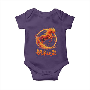 Year of The Fire Horse 2026 Baby Onesie Chinese Zodiac Lunar New Year TS11 Purple Print Your Wear