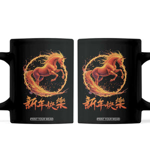 Year of The Fire Horse 2026 Coffee Mug Chinese Zodiac Lunar New Year TS11 Black Print Your Wear