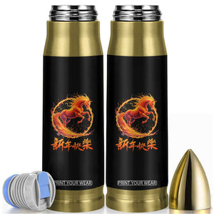 Year of The Fire Horse 2026 Bullet Tumbler Chinese Zodiac Lunar New Year TS11 Black Print Your Wear