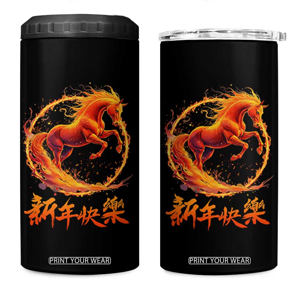 Year of The Fire Horse 2026 4 in 1 Can Cooler Tumbler Chinese Zodiac Lunar New Year TS11 One Size: 16 oz Black Print Your Wear
