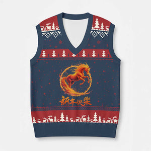 Year of The Fire Horse 2026 V-Neck Knit Sweater Vest Chinese Zodiac Lunar New Year TS11 Navy Red Print Your Wear