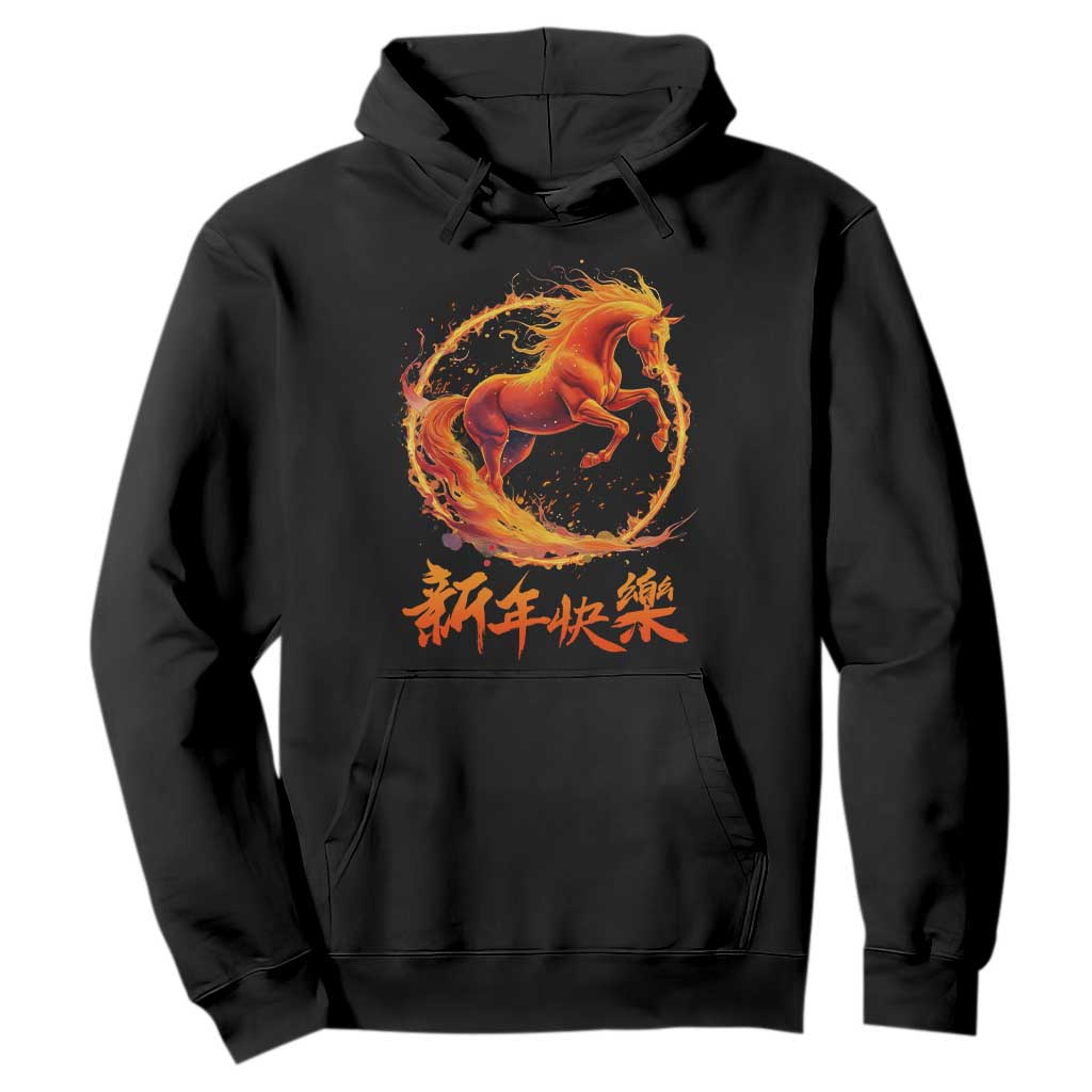 Year of The Fire Horse 2026 Hoodie Chinese Zodiac Lunar New Year TS11 Black Print Your Wear