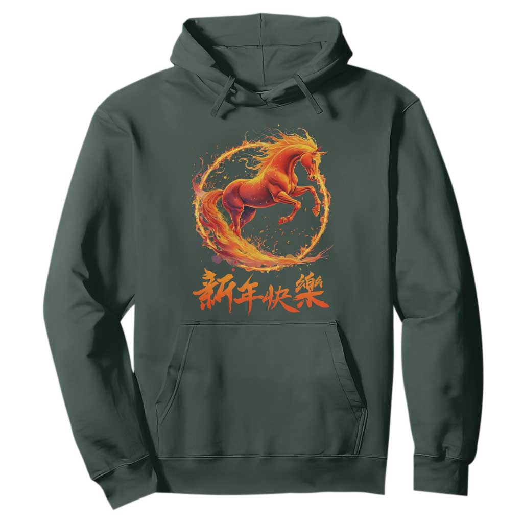 Year of The Fire Horse 2026 Hoodie Chinese Zodiac Lunar New Year TS11 Dark Forest Green Print Your Wear