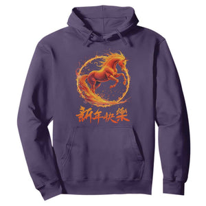 Year of The Fire Horse 2026 Hoodie Chinese Zodiac Lunar New Year TS11 Purple Print Your Wear