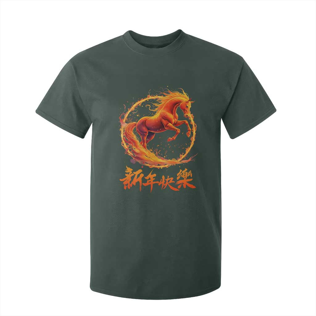 Year of The Fire Horse 2026 T Shirt For Kid Chinese Zodiac Lunar New Year TS11 Dark Forest Green Print Your Wear