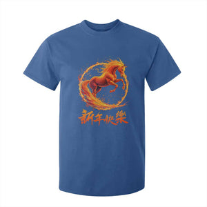 Year of The Fire Horse 2026 T Shirt For Kid Chinese Zodiac Lunar New Year TS11 Royal Blue Print Your Wear