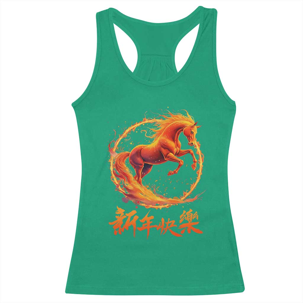 Year of The Fire Horse 2026 Racerback Tank Top Chinese Zodiac Lunar New Year TS11 Irish Green Print Your Wear
