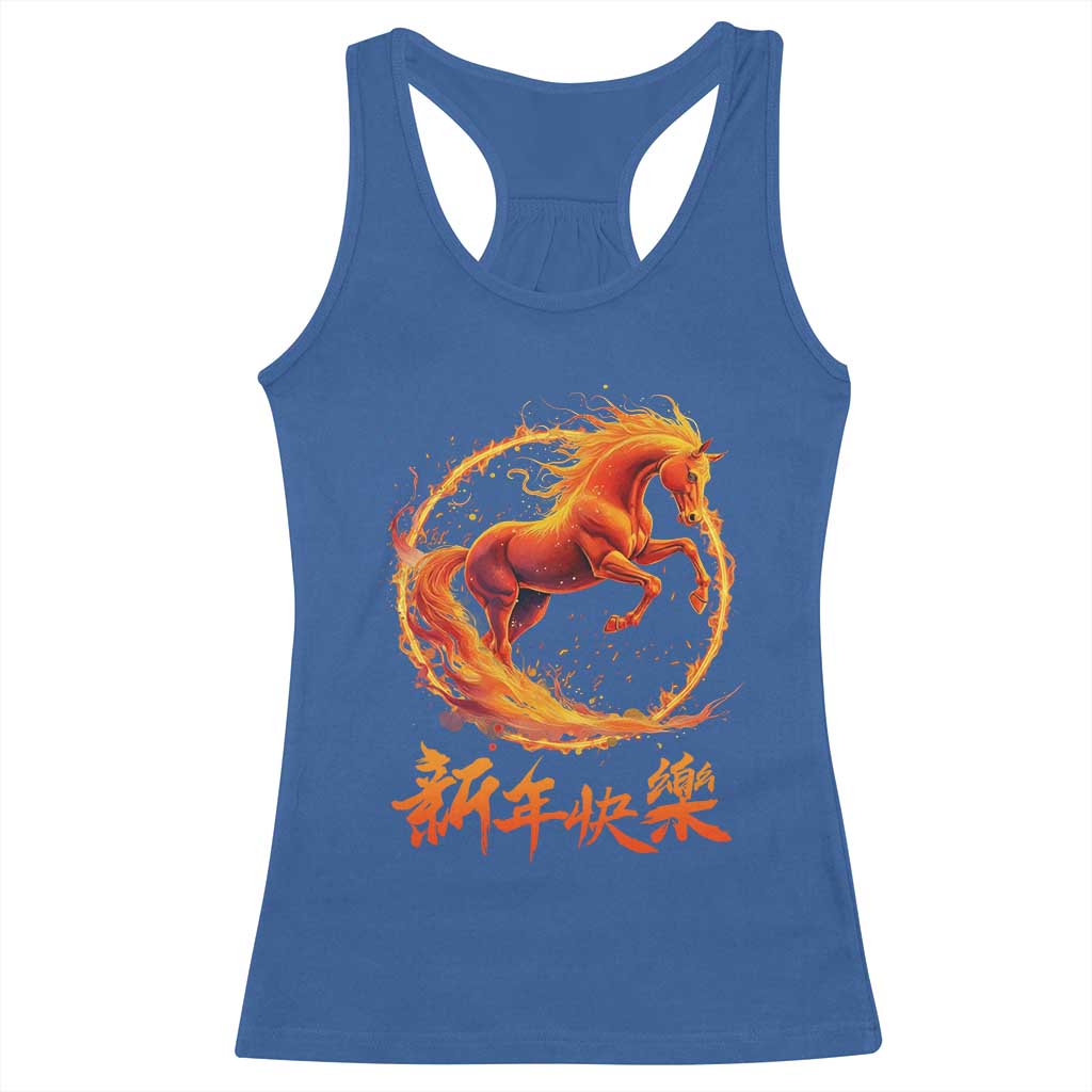 Year of The Fire Horse 2026 Racerback Tank Top Chinese Zodiac Lunar New Year TS11 Royal Blue Print Your Wear