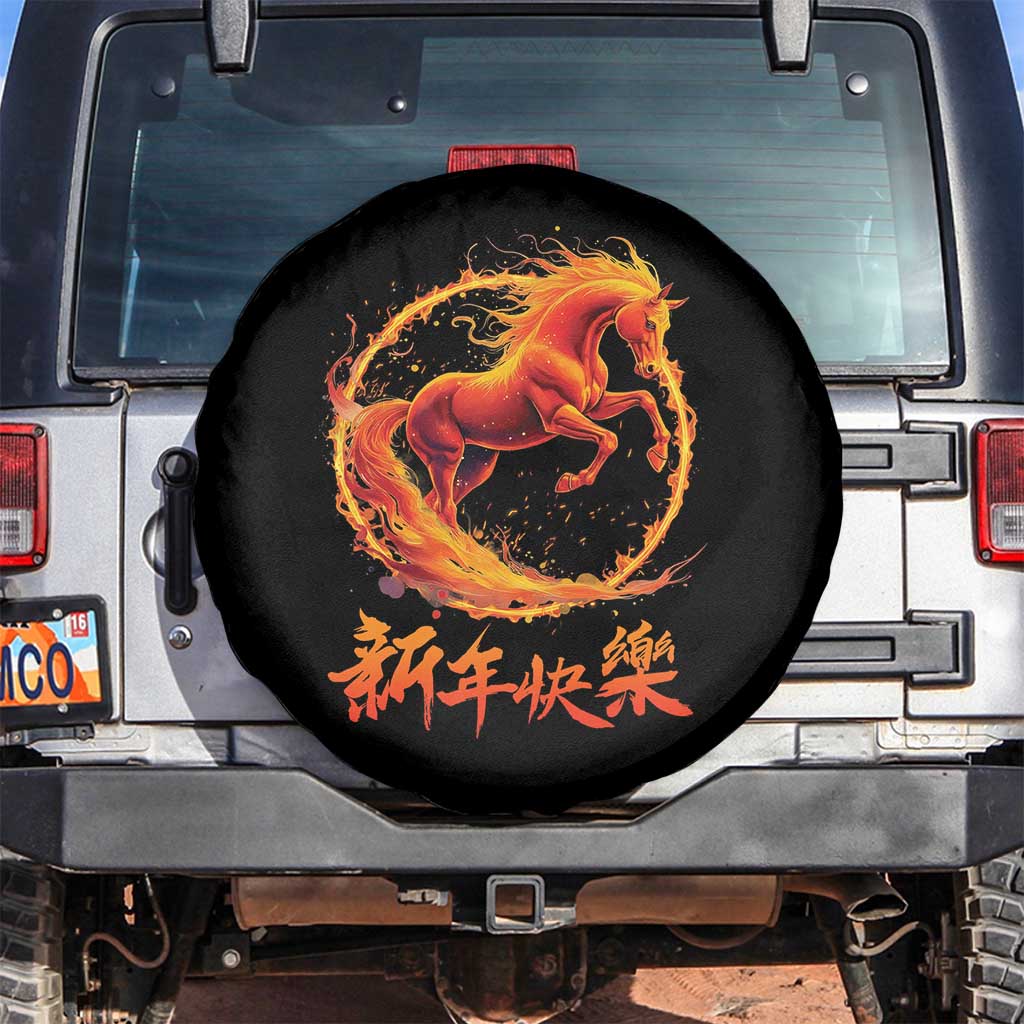 Year of The Fire Horse 2026 Spare Tire Cover Chinese Zodiac Lunar New Year TS11 No hole Black Print Your Wear