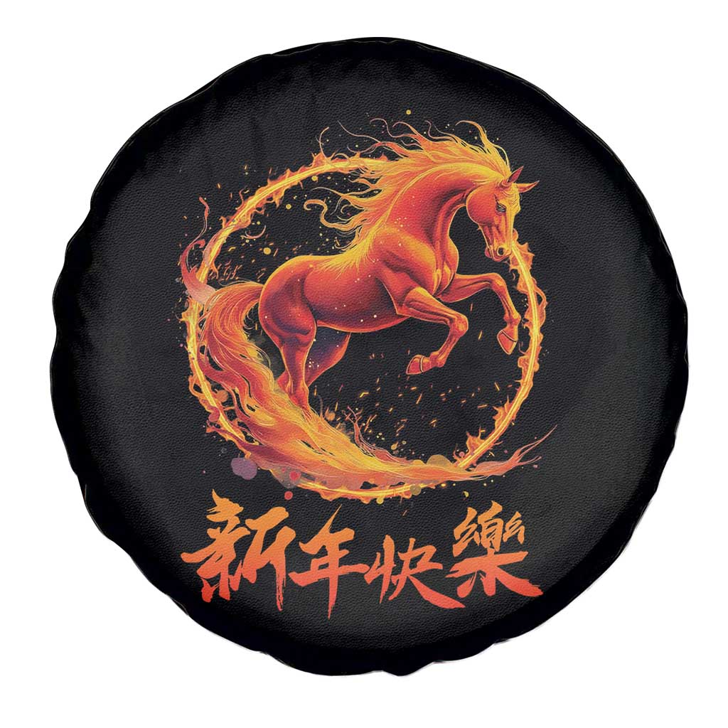 Year of The Fire Horse 2026 Spare Tire Cover Chinese Zodiac Lunar New Year TS11 Print Your Wear