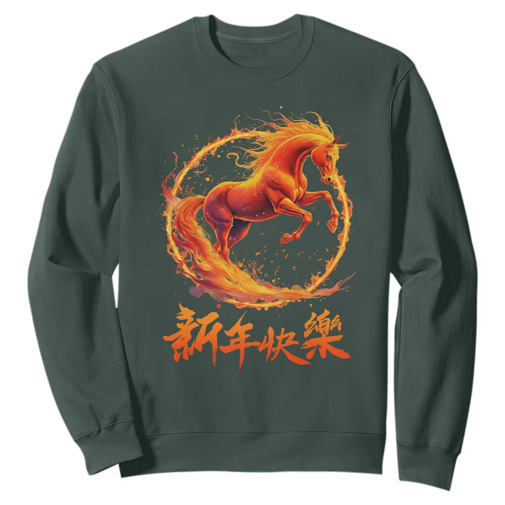 Year of The Fire Horse 2026 Sweatshirt Chinese Zodiac Lunar New Year TS11 Dark Forest Green Print Your Wear