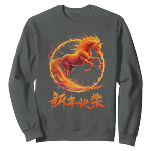 Year of The Fire Horse 2026 Sweatshirt Chinese Zodiac Lunar New Year TS11 Dark Heather Print Your Wear