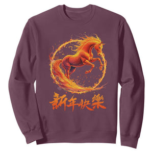 Year of The Fire Horse 2026 Sweatshirt Chinese Zodiac Lunar New Year TS11 Maroon Print Your Wear