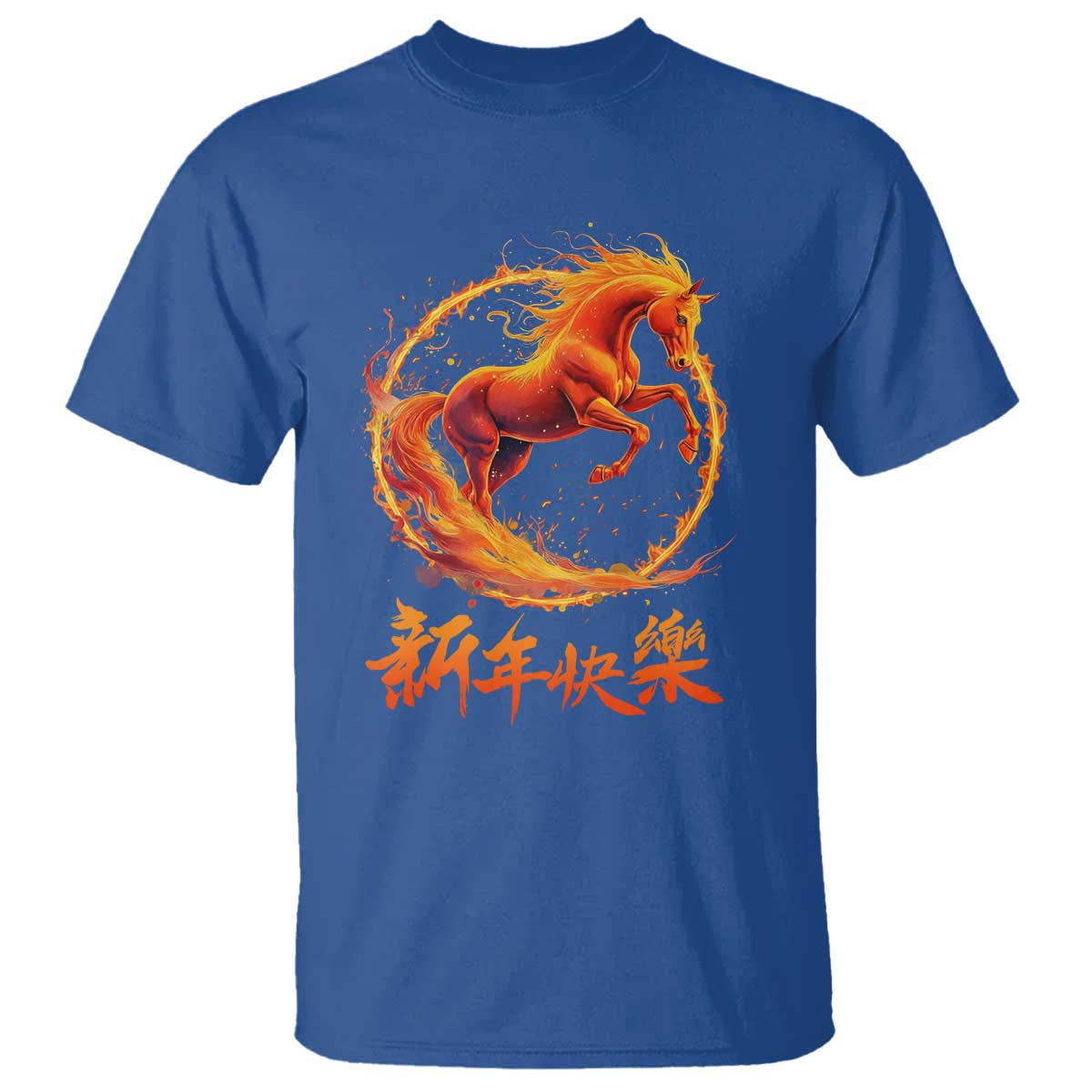Year of The Fire Horse 2026 T Shirt Chinese Zodiac Lunar New Year TS11 Royal Blue Print Your Wear