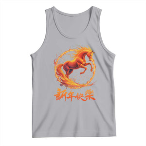 Year of The Fire Horse 2026 Tank Top Chinese Zodiac Lunar New Year TS11 Athletic Heather Print Your Wear