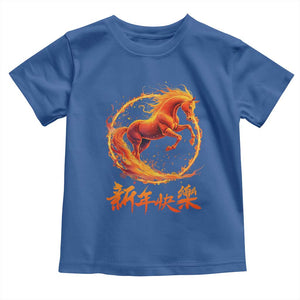 Year of The Fire Horse 2026 Toddler T Shirt Chinese Zodiac Lunar New Year TS11 Royal Blue Print Your Wear