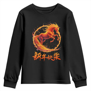 Year of The Fire Horse 2026 Youth Sweatshirt Chinese Zodiac Lunar New Year TS11 Black Print Your Wear