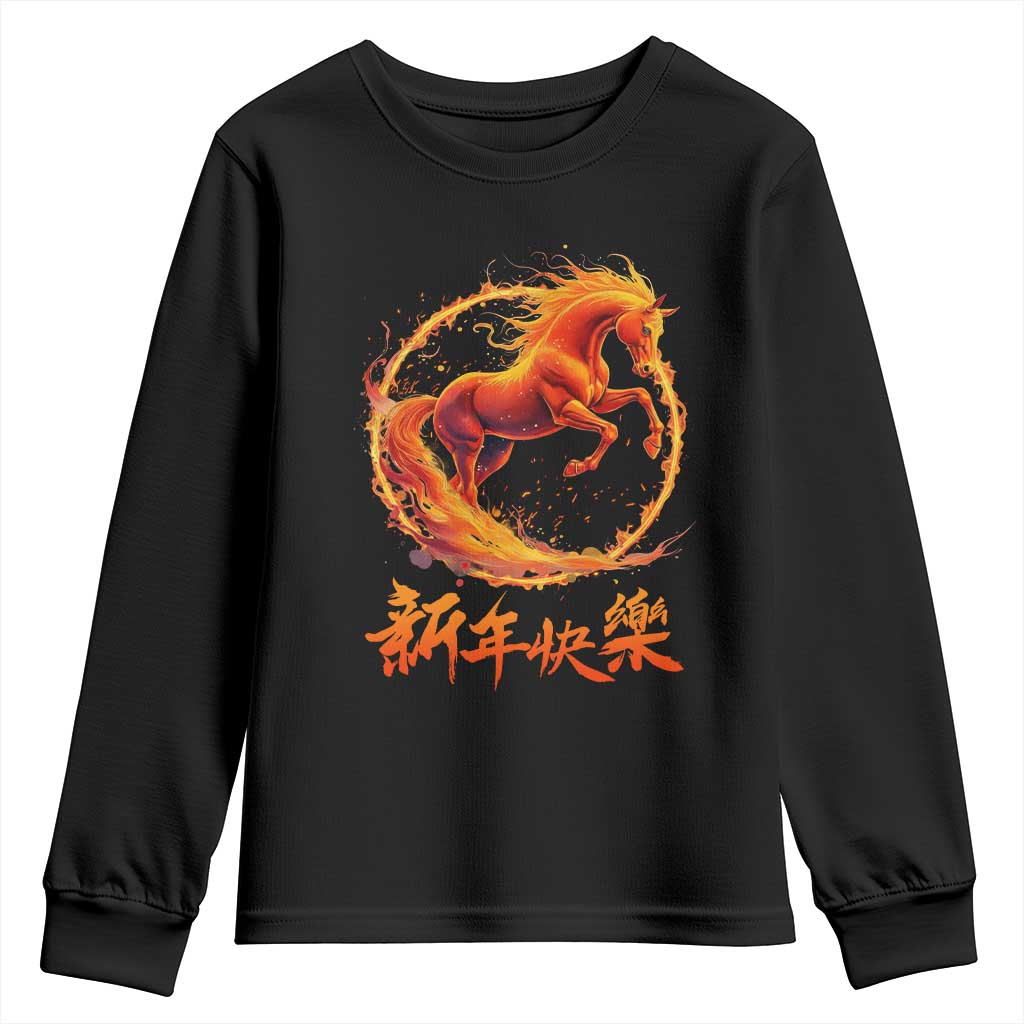 Year of The Fire Horse 2026 Youth Sweatshirt Chinese Zodiac Lunar New Year TS11 Black Print Your Wear