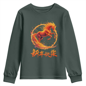 Year of The Fire Horse 2026 Youth Sweatshirt Chinese Zodiac Lunar New Year TS11 Dark Forest Green Print Your Wear