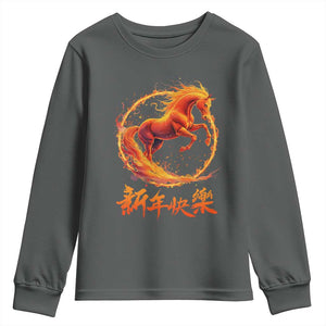 Year of The Fire Horse 2026 Youth Sweatshirt Chinese Zodiac Lunar New Year TS11 Dark Heather Print Your Wear