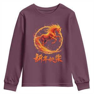 Year of The Fire Horse 2026 Youth Sweatshirt Chinese Zodiac Lunar New Year TS11 Maroon Print Your Wear