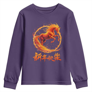 Year of The Fire Horse 2026 Youth Sweatshirt Chinese Zodiac Lunar New Year TS11 Purple Print Your Wear
