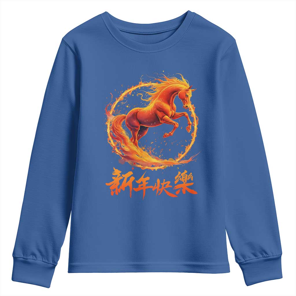 Year of The Fire Horse 2026 Youth Sweatshirt Chinese Zodiac Lunar New Year TS11 Royal Blue Print Your Wear