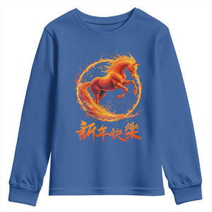 Year of The Fire Horse 2026 Youth Sweatshirt Chinese Zodiac Lunar New Year TS11 Royal Blue Print Your Wear