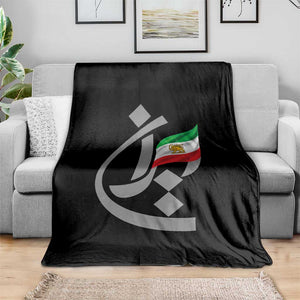 Iran Lion and Sun Flag Persian Calligraphy Throw Blanket