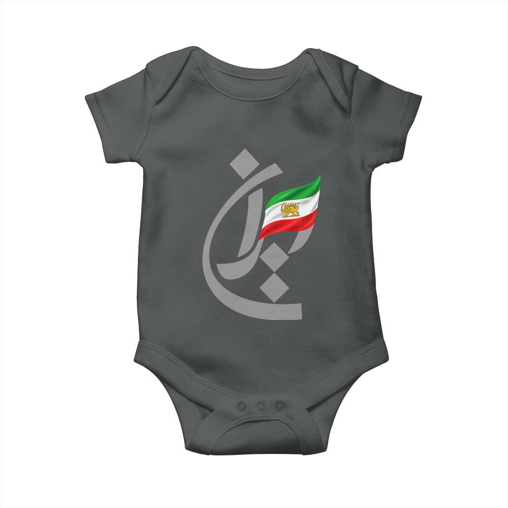 Iran Lion and Sun Flag Persian Calligraphy Baby Onesie