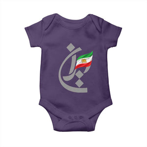 Iran Lion and Sun Flag Persian Calligraphy Baby Onesie