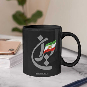 Iran Lion and Sun Flag Persian Calligraphy Coffee Mug