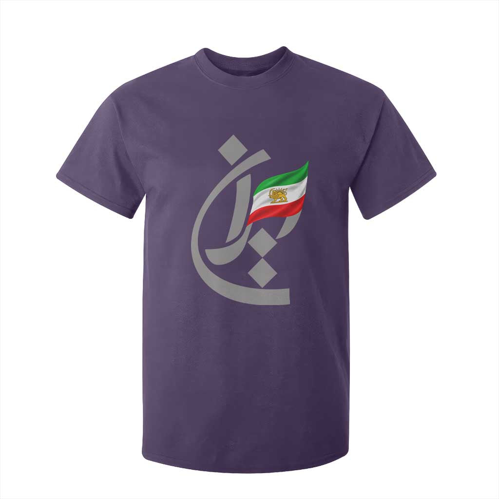 Iran Lion and Sun Flag Persian Calligraphy T Shirt For Kid