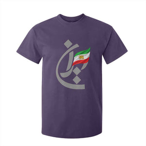 Iran Lion and Sun Flag Persian Calligraphy T Shirt For Kid